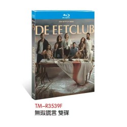 De Eetclub (2026)
